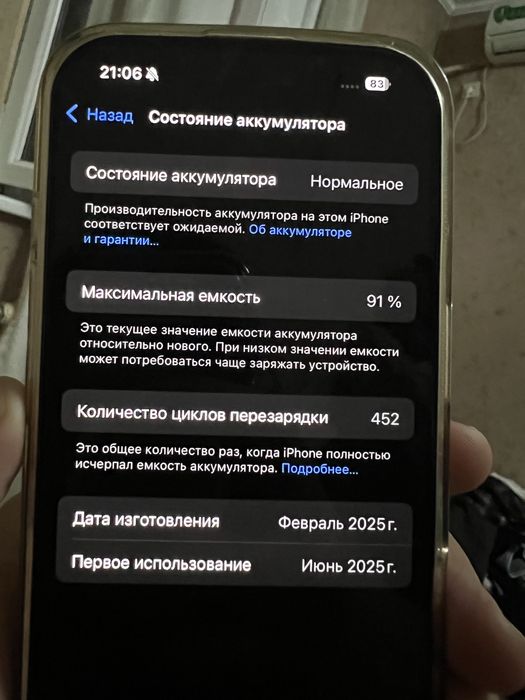 Iphone 16pro 128gb. Desert rang