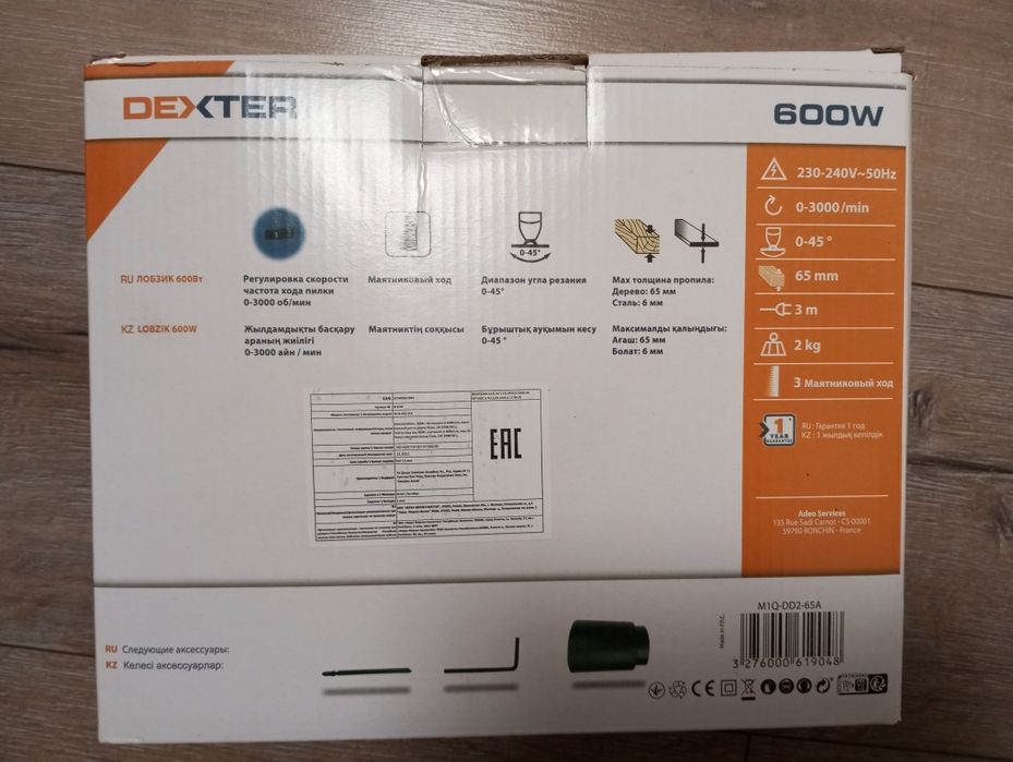 Электролобзик Dexter