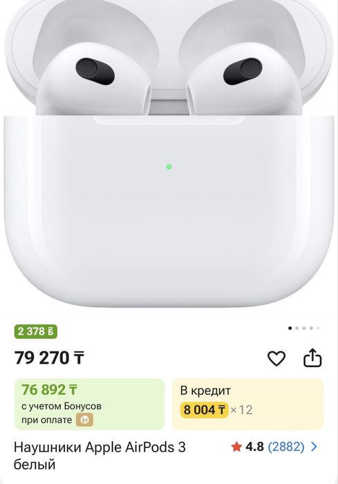 Наушники airpods 3 apple
