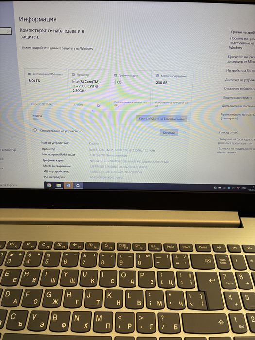 Lenovo  geforce ideapad 320