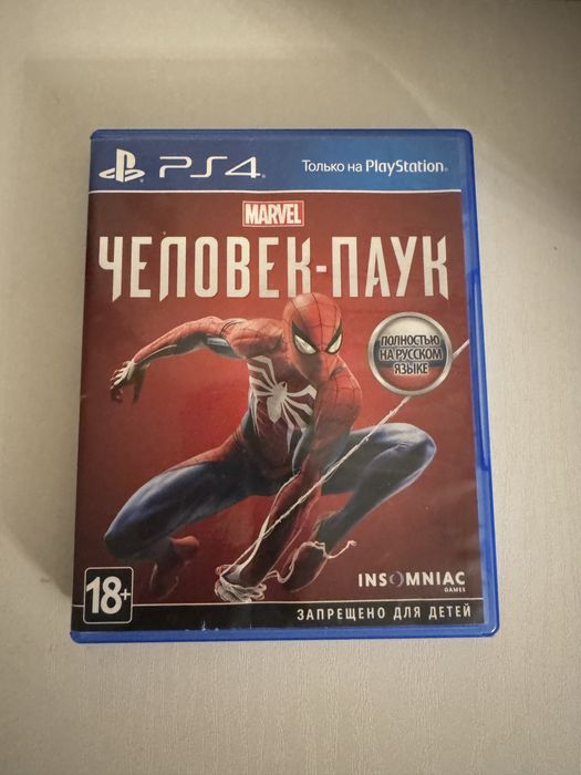 Продаю игры на Playstation 4