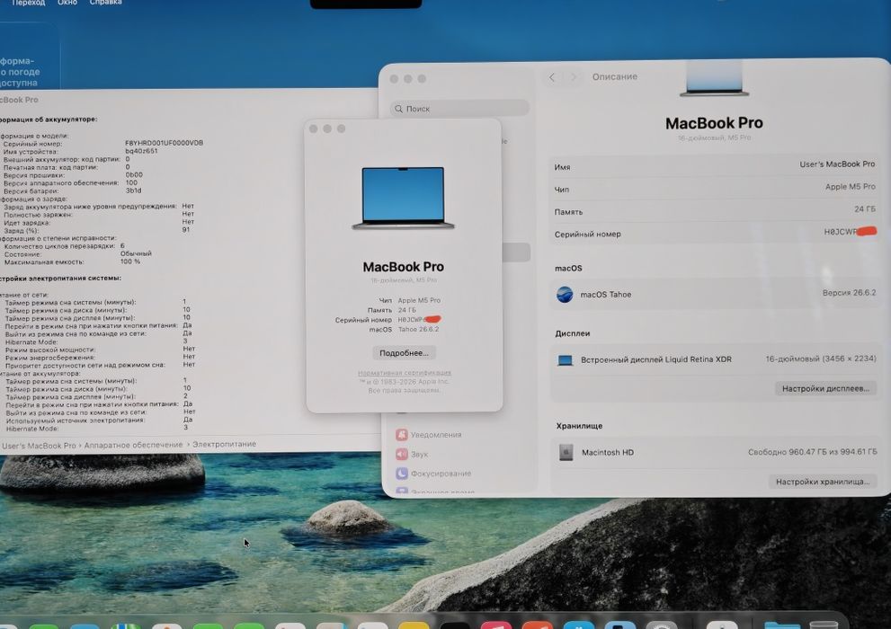 MacBook Pro 16 M5PRO 24/1TB 6 циклов