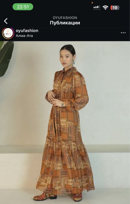 Койлек Ою сән уйінен