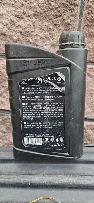 Масло трансмисионное на Mazda