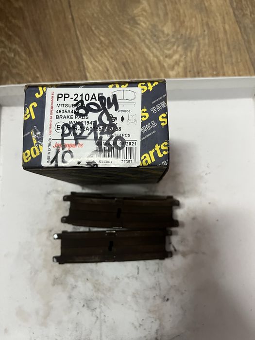 Задние тормозные колодки Прадо 150