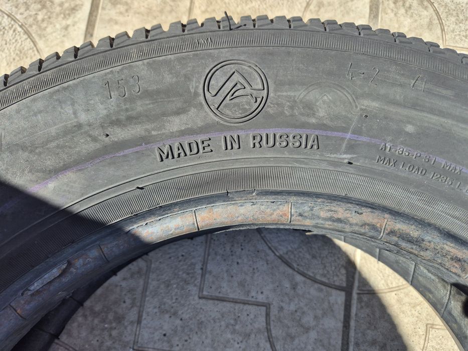 4бр гуми 175/80/16 Лада Нива