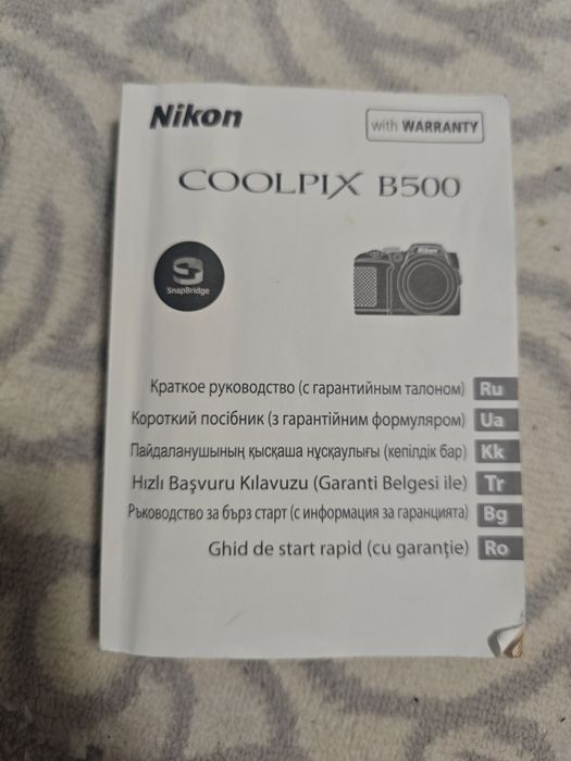 coolpix b500 nikon