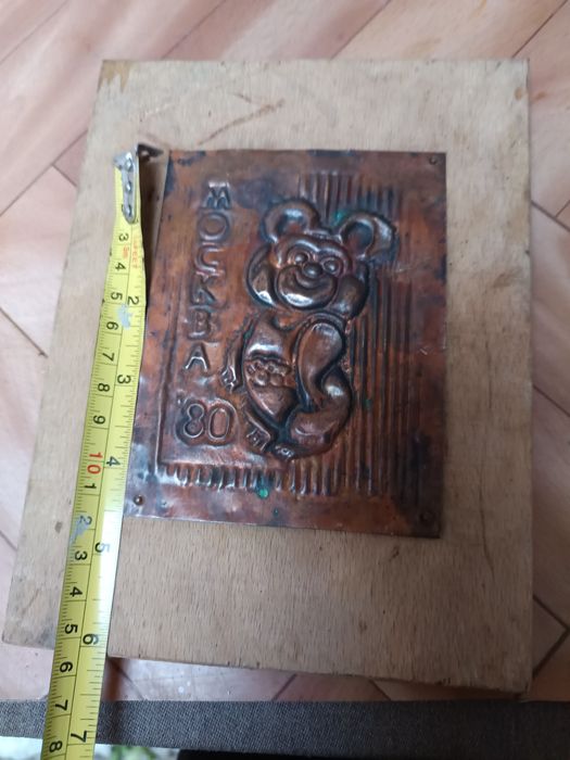 Мечето миша 1980