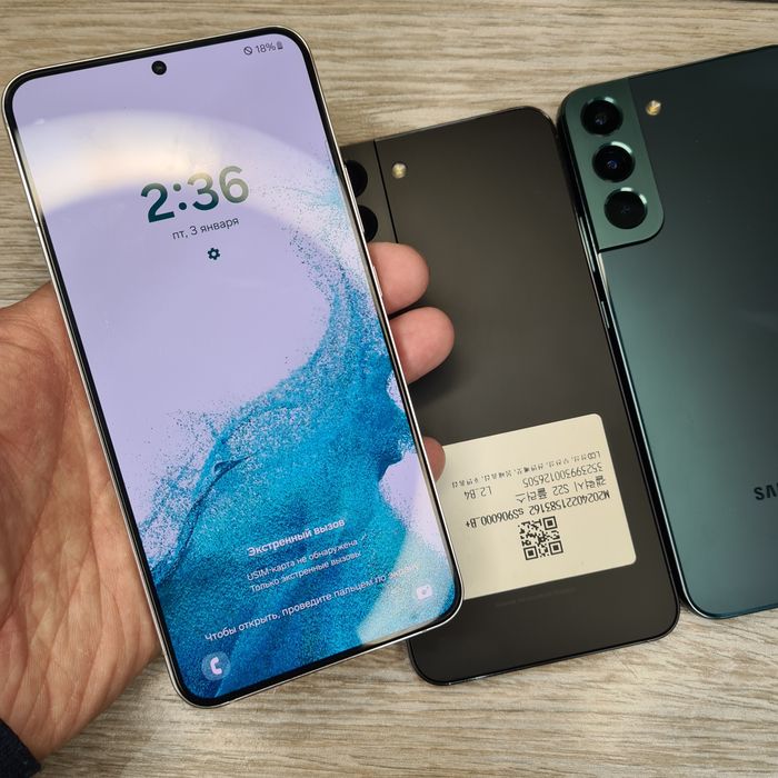 Samsung S22Plus 256GB