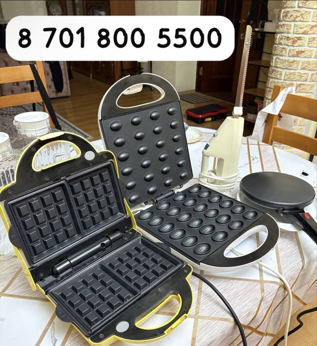 Распродажа! Кухонная техника