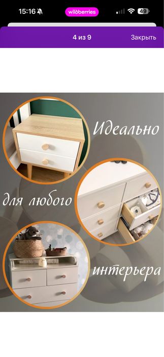 Мебельнып ручки (шкаф, комод)