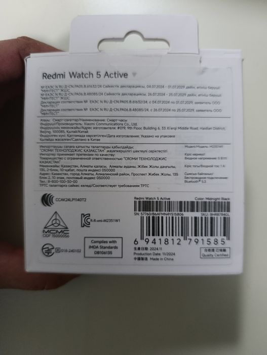 Продам Redmi Watch 5 Active