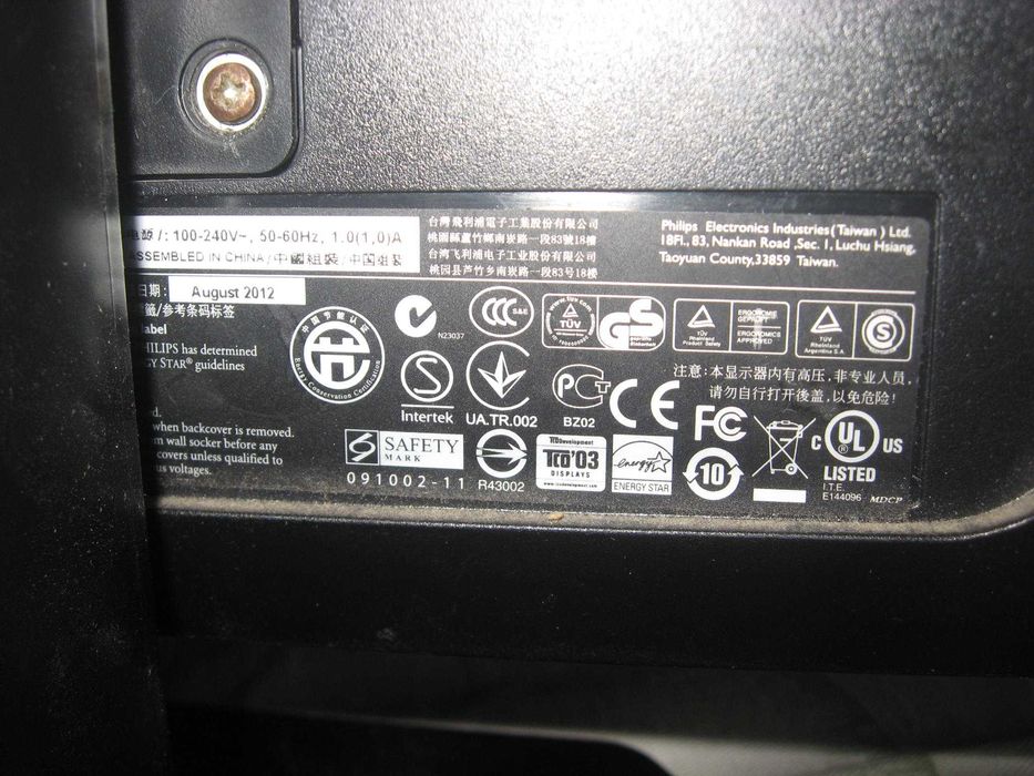 ЕВТИНИ монитори  за компютри -NEC , PHILIPS , VIEW SONIC