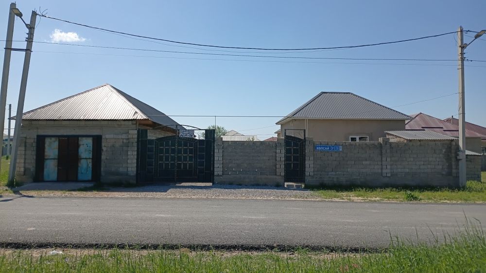 Жер уй сатылады цехпен бирге