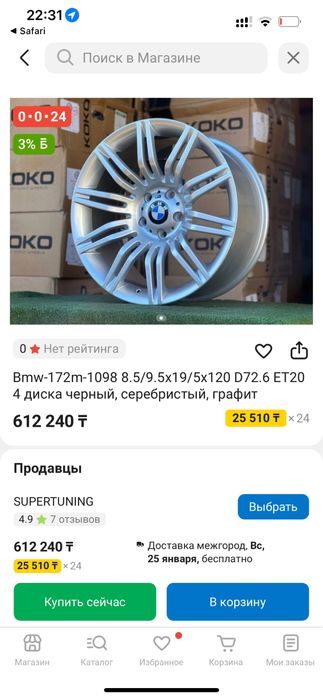 Продам Бмв е34 сел поехал