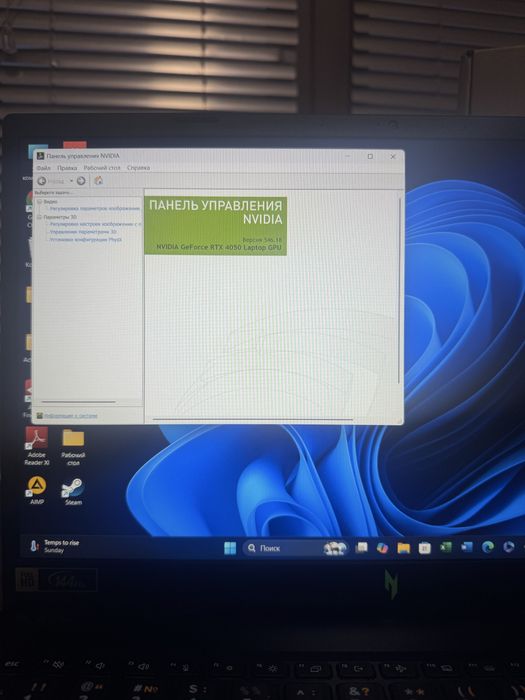 Acer Nitro V15, процессор i7 13-поколения, видеокарта Nvidia 4050