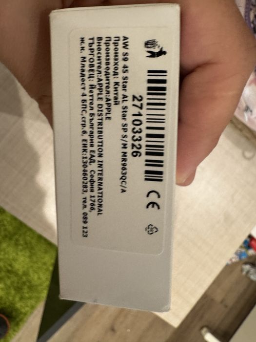 Apple Watch Series 9 - 45mm Starlight (алуминий)