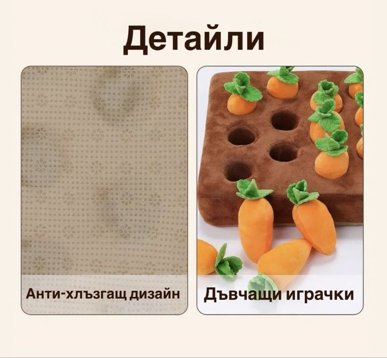 Кучешка играчка развиваща обуниянието