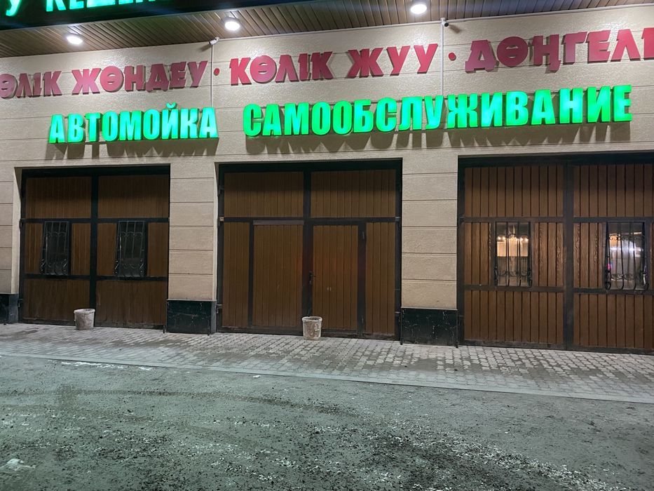 Светадиодные буквы готовые