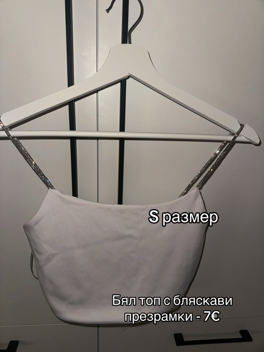 Нови Къси потници