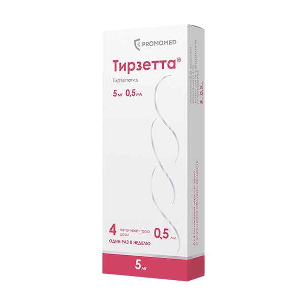 Тирзетта 2,5,5,12,5,15