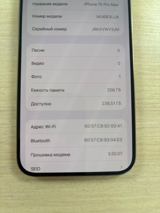 Iphone 15 pro max