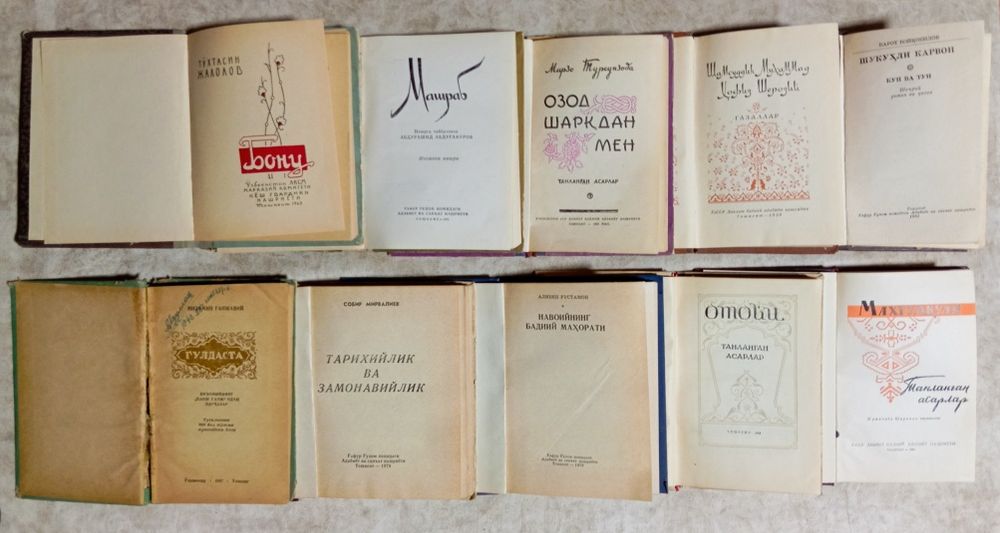 Китоблар сотилади. Kitob