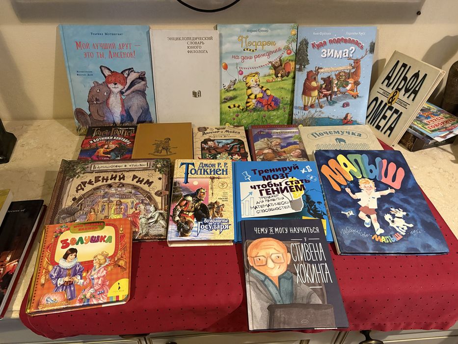Книги для детей качественные