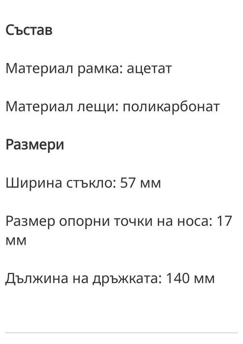 Слънчеви очила Boss