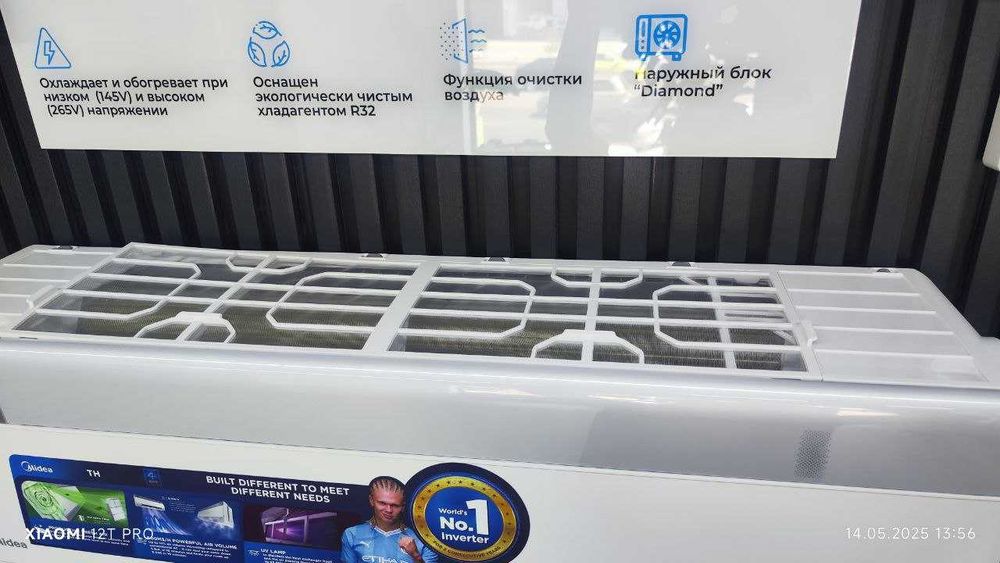 Midea NOVA 12 - 3в1 УВ-лампа, Свежий воздух, HEPA фильтр