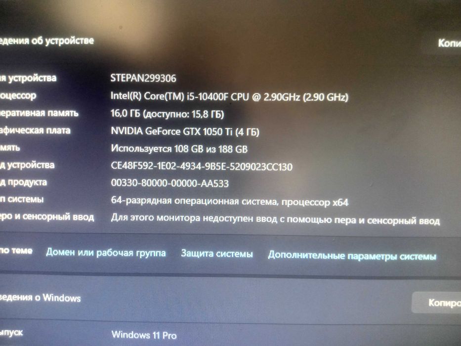 компютер в сборе игровой
