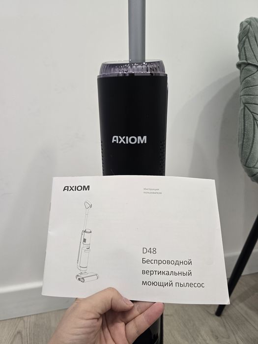 Моющий вертикальный пылесос AXIOM D48