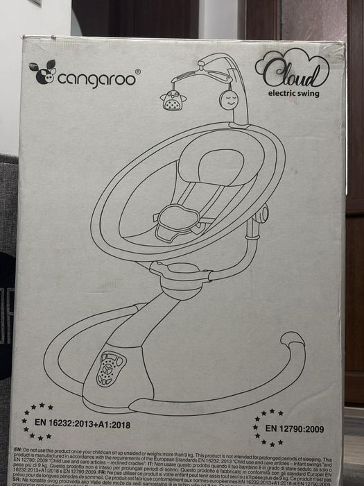 Продавам Електрическа люлка за бебе