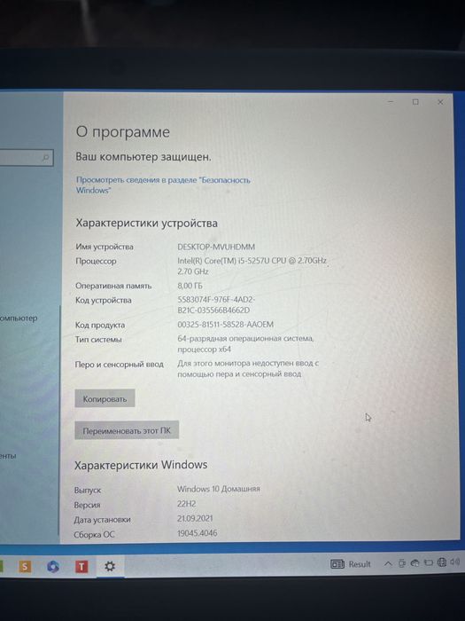 Продам ноутбук Neo