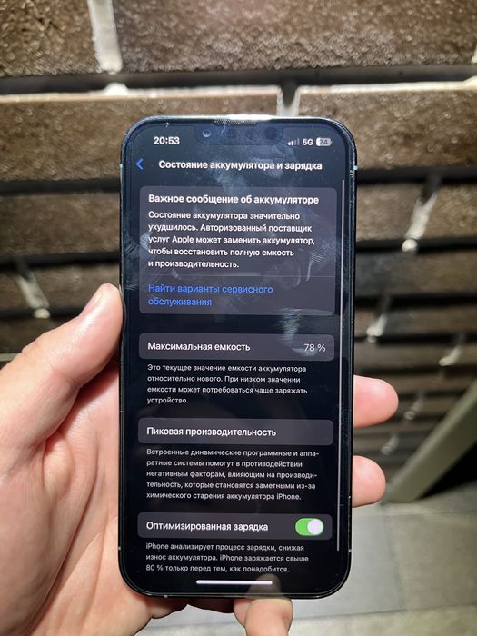 Iphone 13 pro 256GB 78%