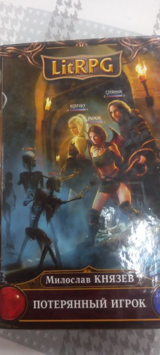 Продам книги, детективы, приключения