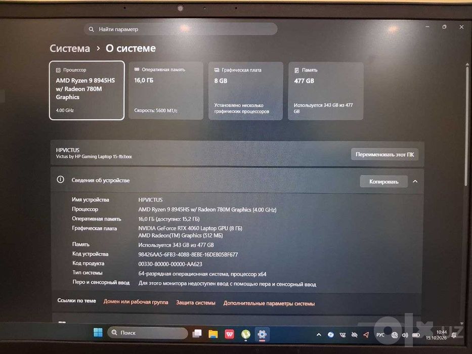 HP Victus Ryzen 9
