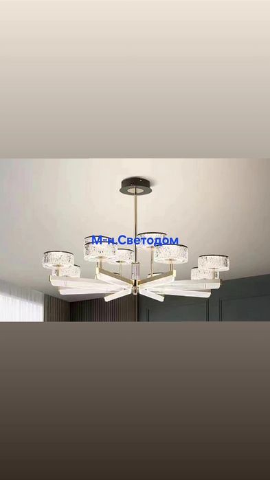 Люстры коллекция 2026 в наличии