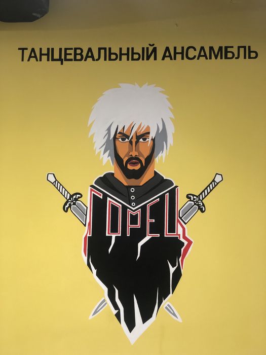 Картины , роспись стен художник