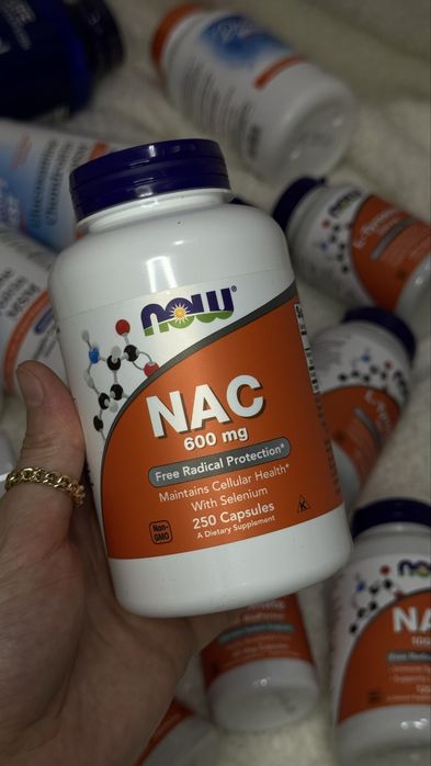 NAC 600мг 250 капсул и 1000мг 120 таблеток В НАЛИЧИИ