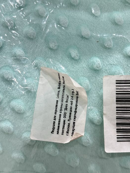 Подушка для кормления классная