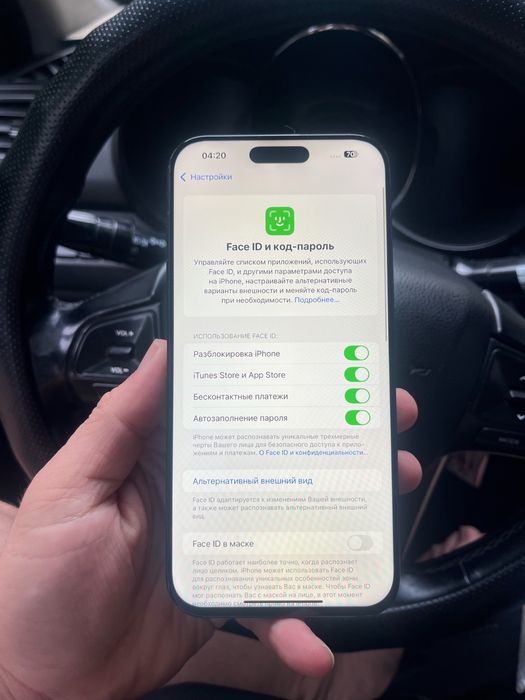 Айфон 16pro max 256гб iPhone