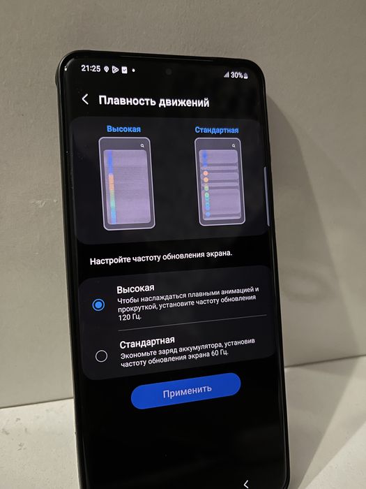 Samsung S 20+ 128gb/8