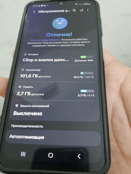 Samsung a23 срочно