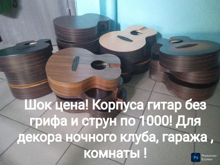 Отдаю по 1000. Скорее покупайте