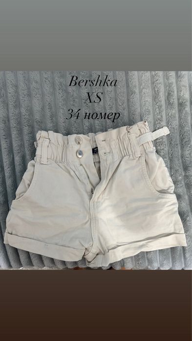 Нови и използвани дрехи