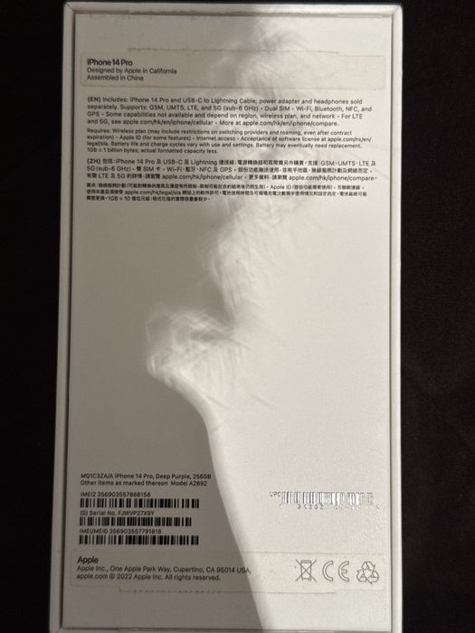 Iphone 14 pro, 256 Gb