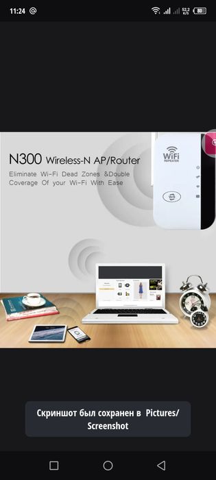 Wi-Fi усилитель для дома офис