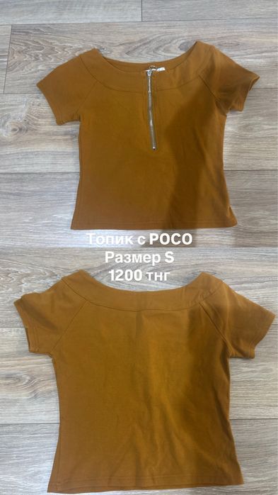 Разгрузка гардероба