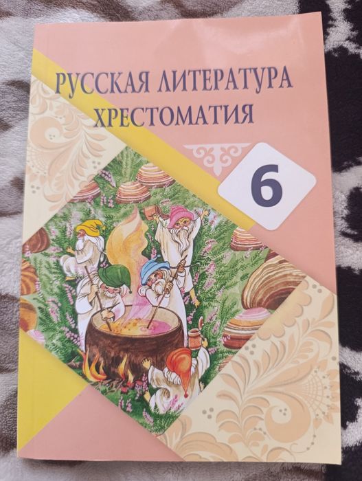 Продам учебники в отличном состоянии